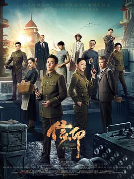 信仰2022图片