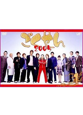 极道鲜师2图片