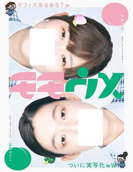 桃与梅图片