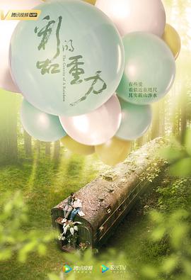 彩虹的重力图片