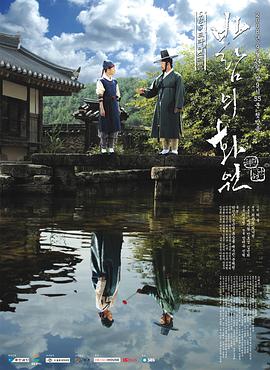 风之画员图片