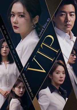 VIP图片