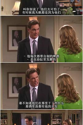 约会规则第三季图片
