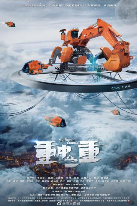 麓山之歌图片