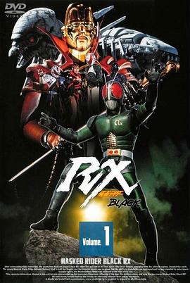 假面骑士BLACKRX图片
