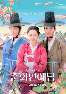 春画恋爱谈图片 春画恋爱谈图片